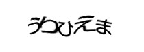 認証画像